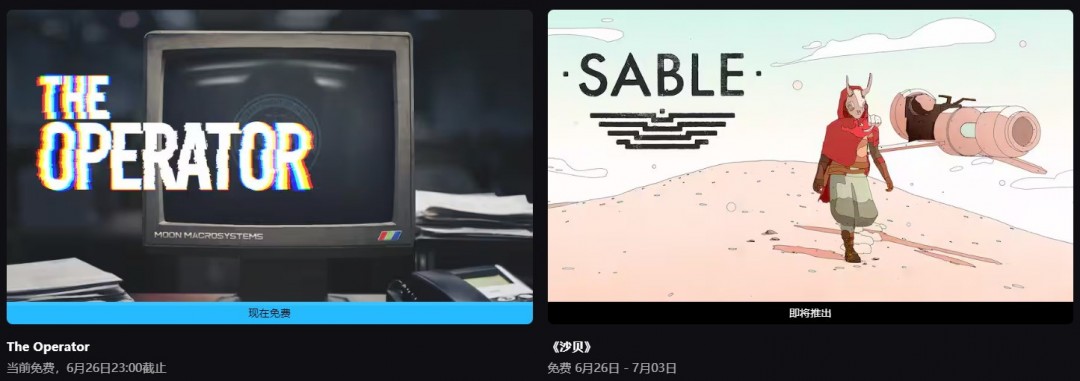 Epic限时免费领取：接线疑云游戏值得入手吗？深入解析游戏亮点与策略！