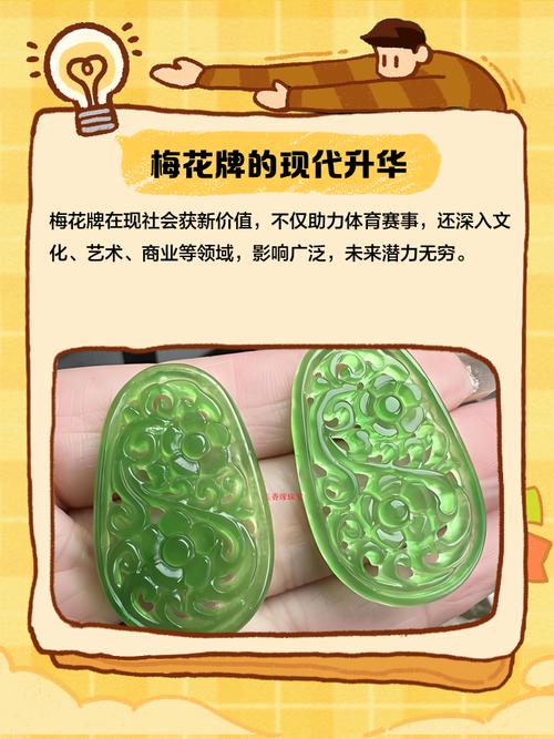 梦见梅花牌象征解析精神富足与内心宁静的对比探索