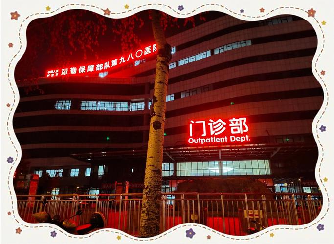 梦见医院是哪些意思？解密梦境背后的心理暗示与生活影响