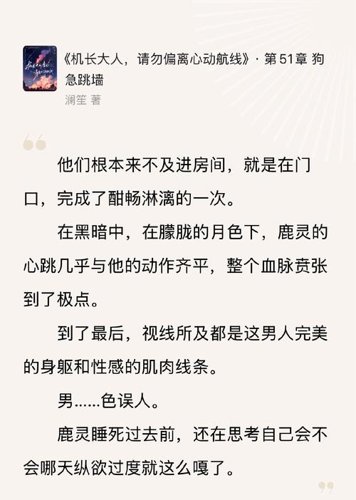 解读梦见搅乳的5大象征专业分析与心理启示