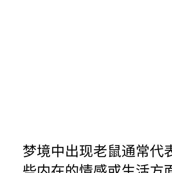 解梦揭秘梦见探险家的5大心理暗示与含义