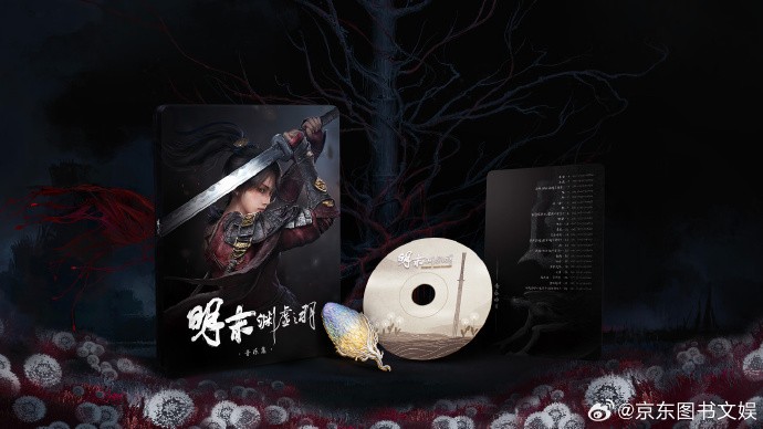 明末:渊虚之羽音乐集实体版即将预售,揭晓其背后神秘魅力是什么? 明末:渊虚之羽音乐集实体版即将预售,揭晓其背后神秘魅力是什么?