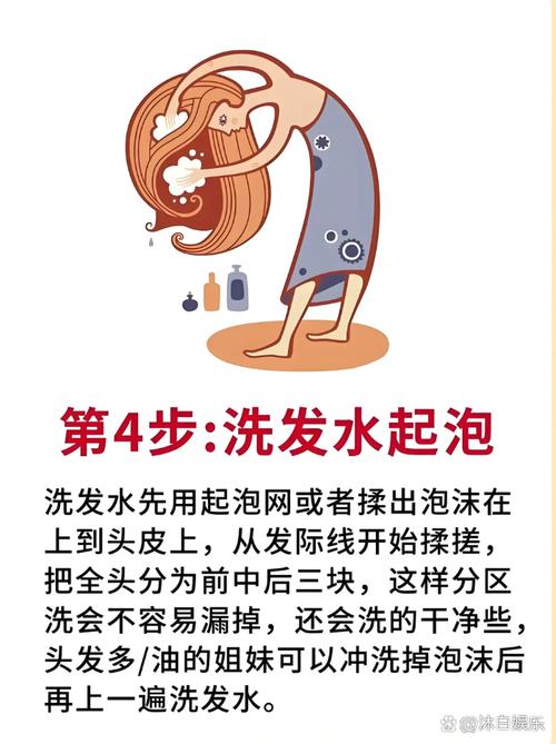 梦见洗发的心理暗示解析深入潜意识的生活启示