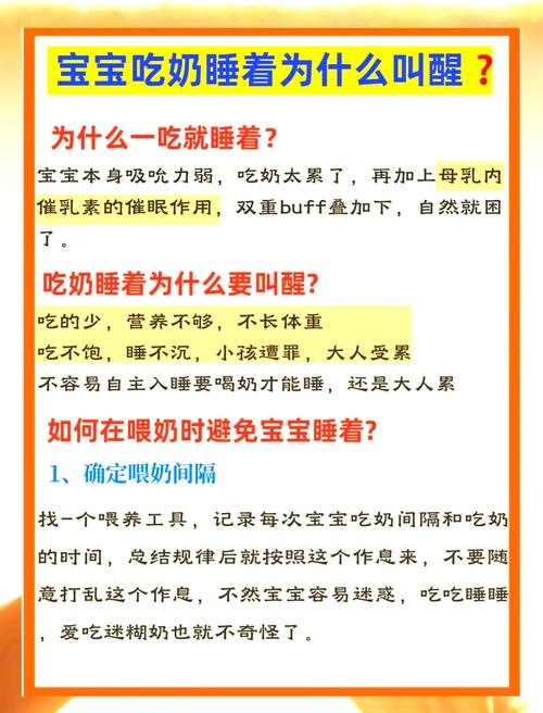 梦见给孩子喂奶的心理解析和应对建议，提升育儿信心
