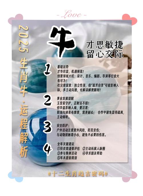 梦见小公牛象征着哪些？解读梦境暗示的深层含义与未来趋势！