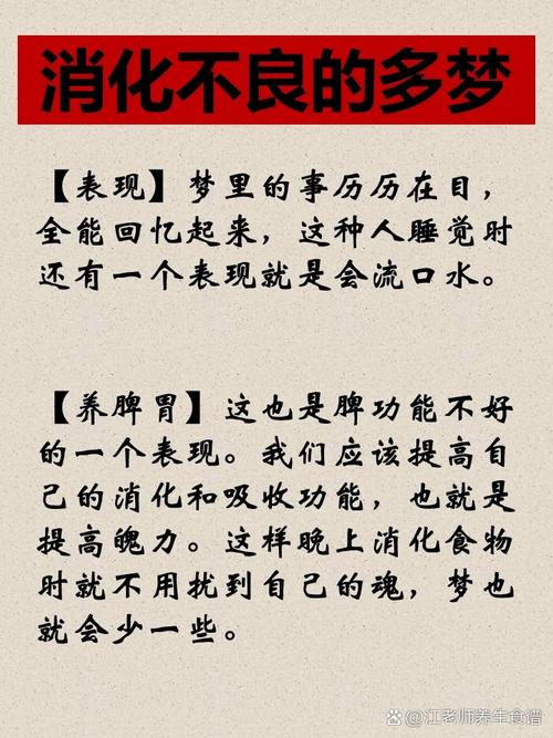 梦见一杯羹象征解析揭秘背后心理暗示及生活启示