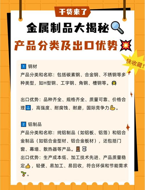 梦见金属制品: 深度解析其寓意及高效解决方案