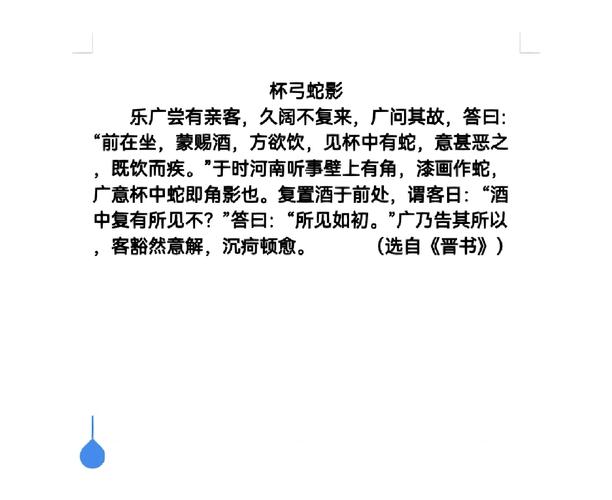 梦见弯弓象征哪些？解读背后深意及其对生活的启示