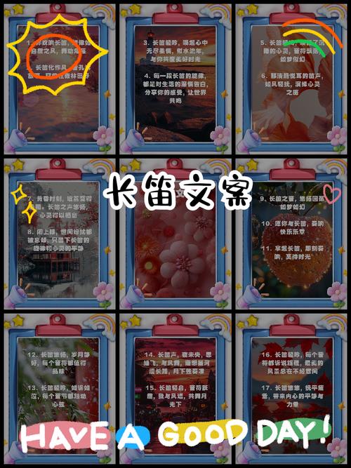 梦见长笛预示的5种积极象征，解读内心世界