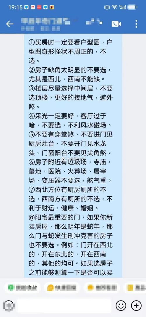 梦见壁龛象征哪些？揭示潜意识长尾关键词解析