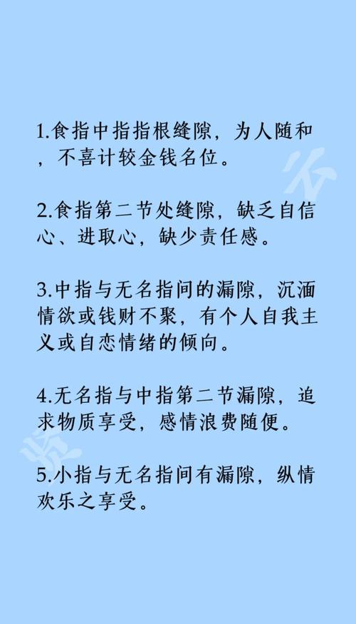 梦见他人用手指着物品的深层寓意解读隐藏密码,探索情感共鸣 梦见他人用手指着物品的深层寓意解读隐藏密码,探索情感共鸣