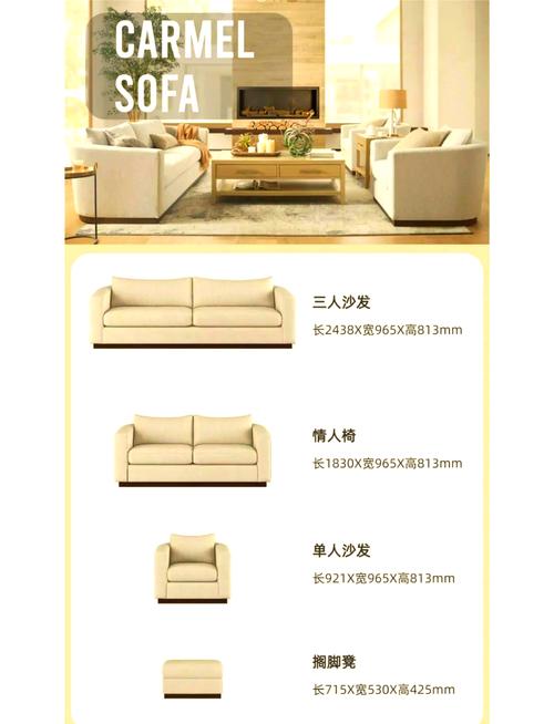 梦见沙发椅预示哪些？详解梦境背后含义与心理分析