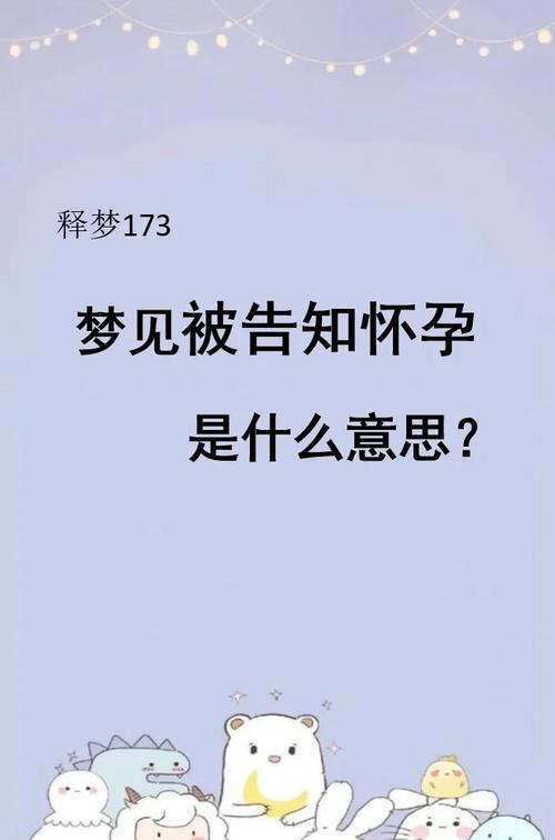 解析梦见剧院的5种含义深入解读与心理暗示