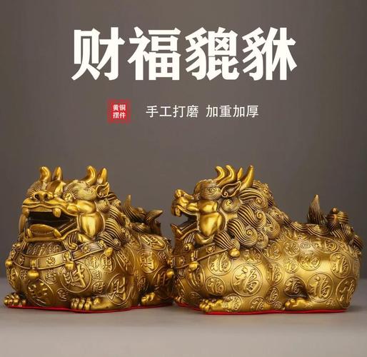 梦见黄铜制品寓意深远解析其象征意义与风水影响