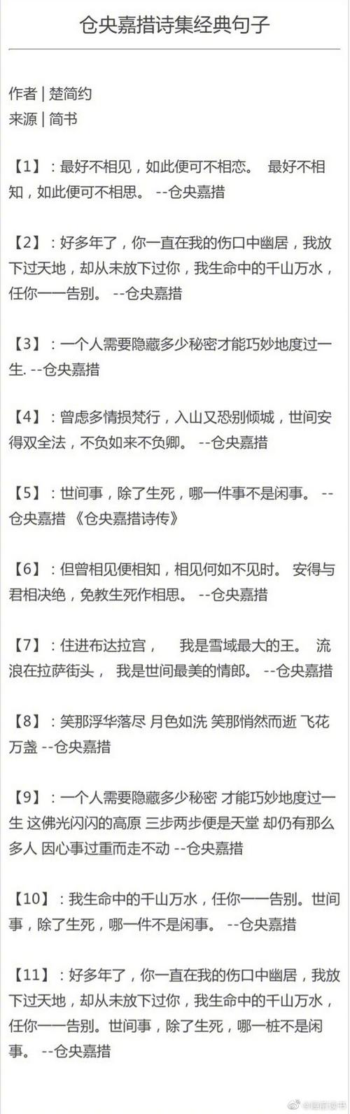 梦见阡陌预示哪些？揭秘内心潜藏真实情感的高效解决方案