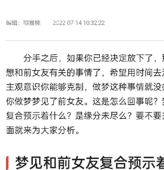 梦见阡陌预示哪些？揭秘内心潜藏真实情感的高效解决方案
