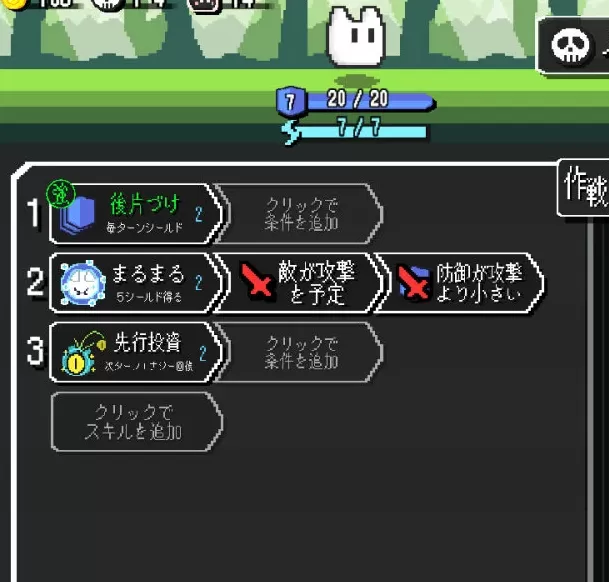 为什么Auto Rogue会在5月掀起Steam热潮？了解这款肉鸽自动战斗游戏的魅力！