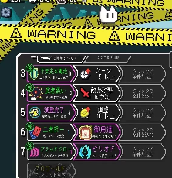 为什么Auto Rogue会在5月掀起Steam热潮？了解这款肉鸽自动战斗游戏的魅力！