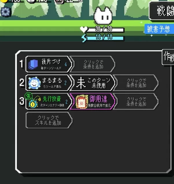 为什么Auto Rogue会在5月掀起Steam热潮？了解这款肉鸽自动战斗游戏的魅力！