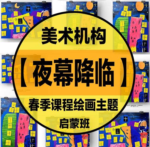梦见夜晚场景解析意象深度剖析，助你理解内心世界魅力！