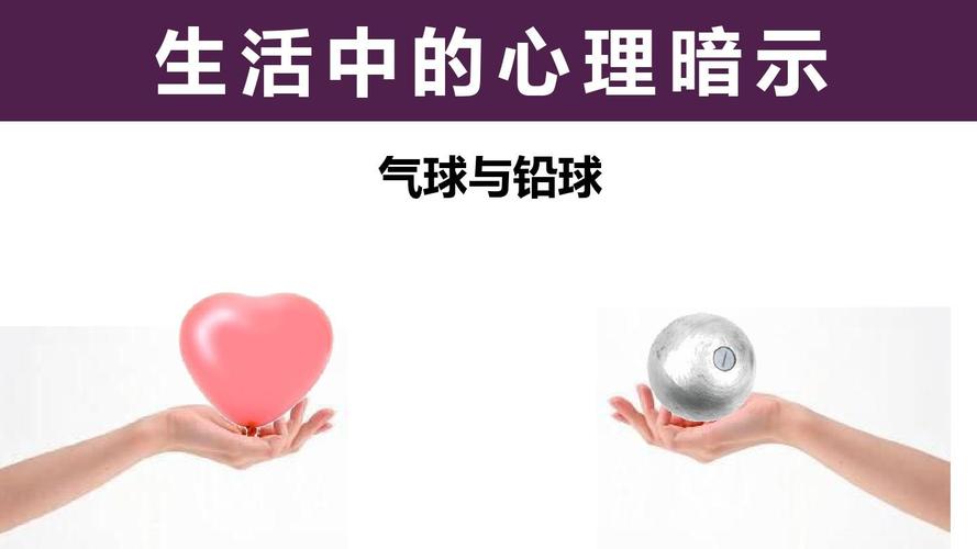 梦见球形捏手意味着哪些？揭秘背后的心理暗示与真实生活关联