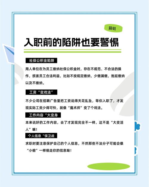 梦见找工作的隐藏含义是哪些？专家揭秘职场心理暗示！