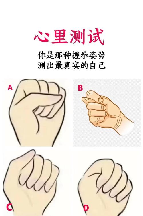 解密梦见拳头的5种含义心理学家推荐的权威解析 解密梦见拳头的5种含义心理学家推荐的权威解析