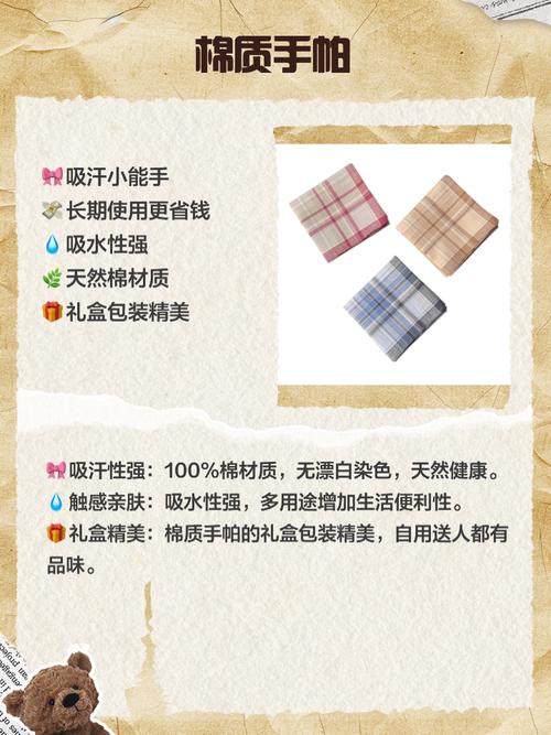 解析梦见手帕的7个寓意及其对生活的影响 解析梦见手帕的7个寓意及其对生活的影响