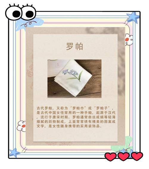 解析梦见手帕的7个寓意及其对生活的影响 解析梦见手帕的7个寓意及其对生活的影响
