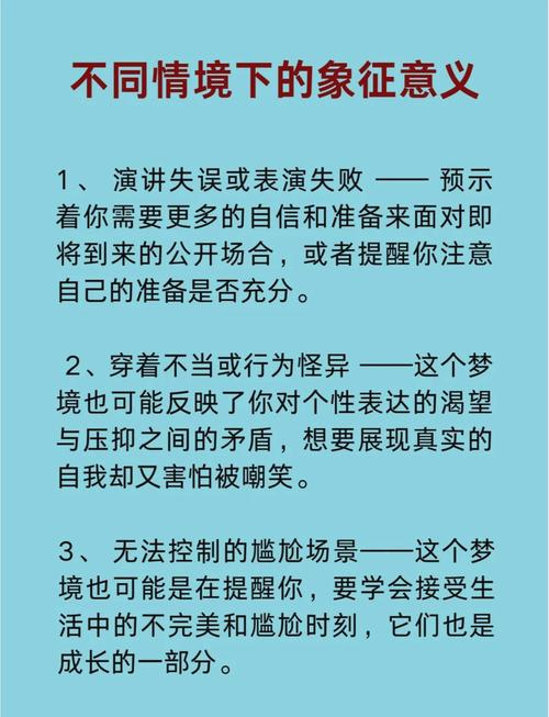 梦见丑陋的5个深层心理原因与解读【专家解析】