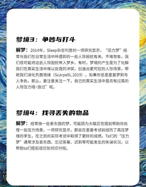 梦见沉重的负担 vs 轻松梦境解读心理暗示与生活压力 梦见沉重的负担 vs 轻松梦境解读心理暗示与生活压力