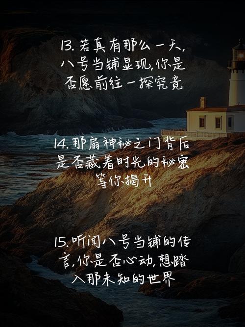 梦见当铺象征哪些含义？揭秘背后的心理暗示与现实启示