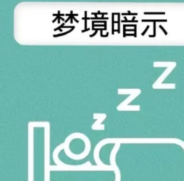 解梦指南了解梦见颈部象征及心理暗示，助你自我成长