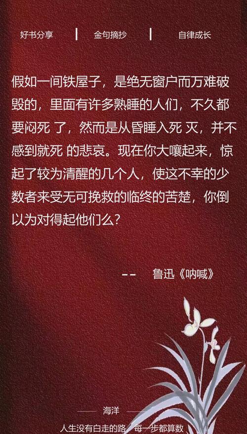 梦见喊叫象征哪些？揭示背后深层心理秘密