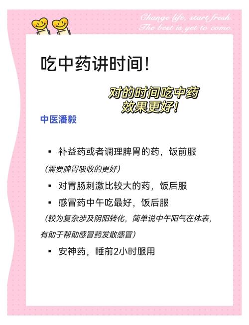 梦见熬药寓意揭秘深度解析心理暗示与健康关联 梦见熬药寓意揭秘深度解析心理暗示与健康关联