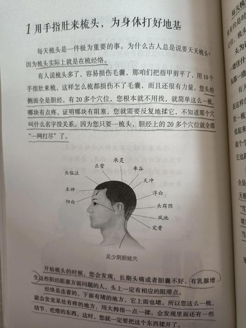 梦见梳头解析心理暗示与深层潜意识的联系