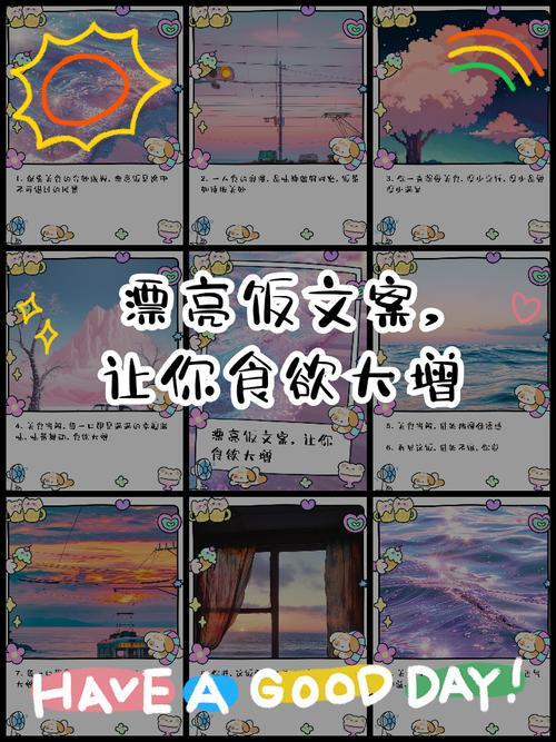 解析梦见盛饭寓意，揭示潜在心理暗示与情感共鸣