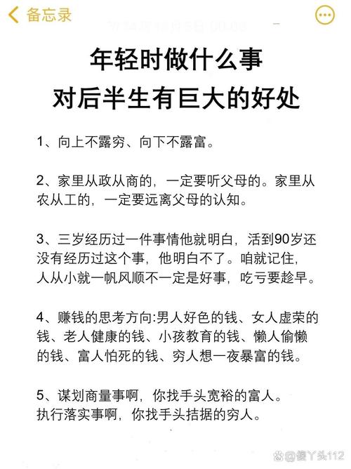 梦见很穷的人预示哪些？深度揭秘内心状态和转变方案