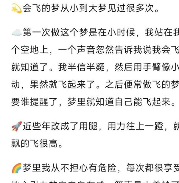 梦见飞蛾预示哪些心理暗示？探索梦境背后的真实含义！