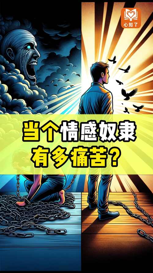梦见奴隶象征深层情感，解读揭示内心潜在压力与渴望的新视角！