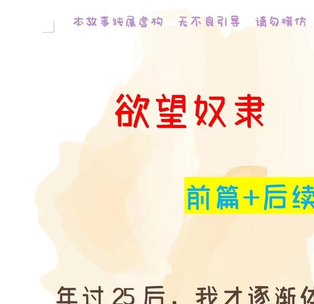 梦见奴隶象征深层情感，解读揭示内心潜在压力与渴望的新视角！