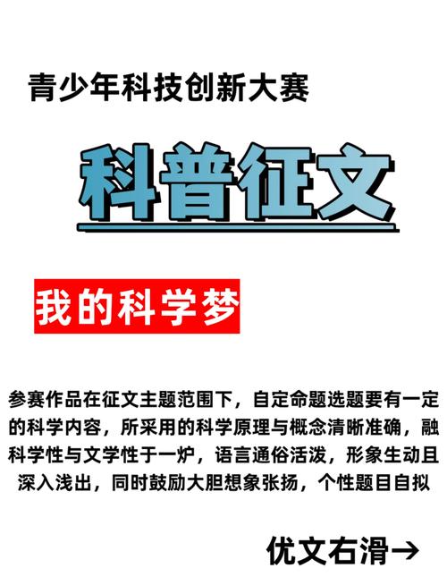 梦见科第详解助您探索梦境奥秘与未来启示