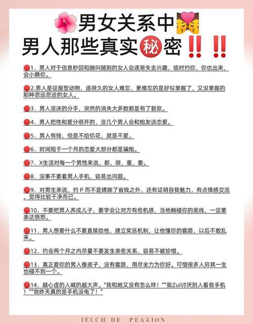 梦见叔叔的5个象征含义揭秘权威解读与心理剖析