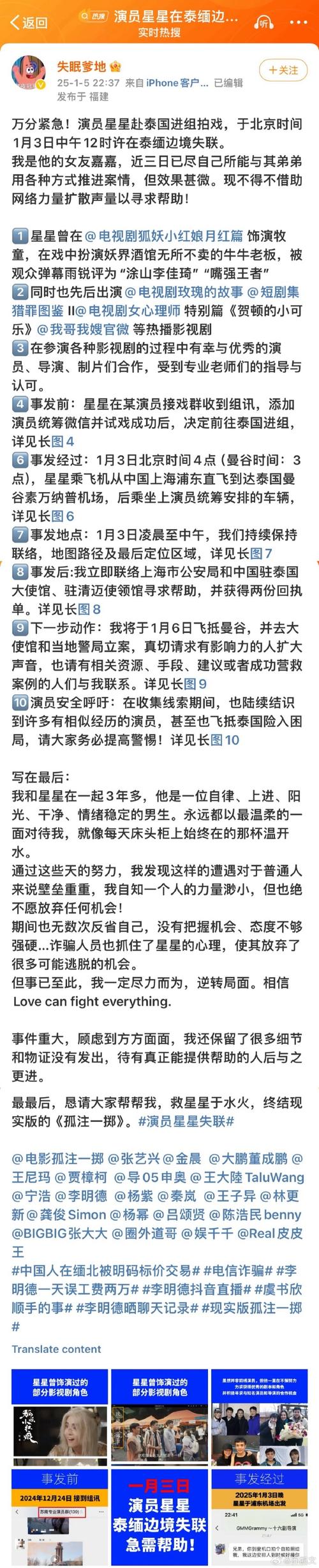 梦见送报员的含义揭示高效解决方案与情境解析 梦见送报员的含义揭示高效解决方案与情境解析