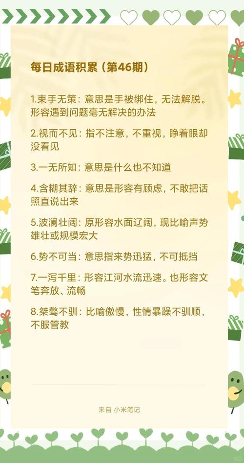 梦见敌手的深层含义高效解读与应对策略