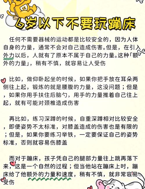 梦见千斤顶的深刻心理解析,解读揭示内心强烈的不安与潜在力量! 梦见千斤顶的深刻心理解析,解读揭示内心强烈的不安与潜在力量!