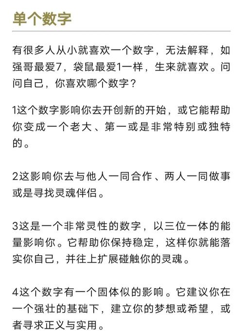 梦见小天使的深层含义解读，引发内心温暖共鸣专业分析梦境背后的神秘力量！