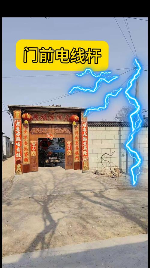 梦见电线杆的神秘寓意,背后隐藏着哪些未知玄机? 梦见电线杆的神秘寓意,背后隐藏着哪些未知玄机?