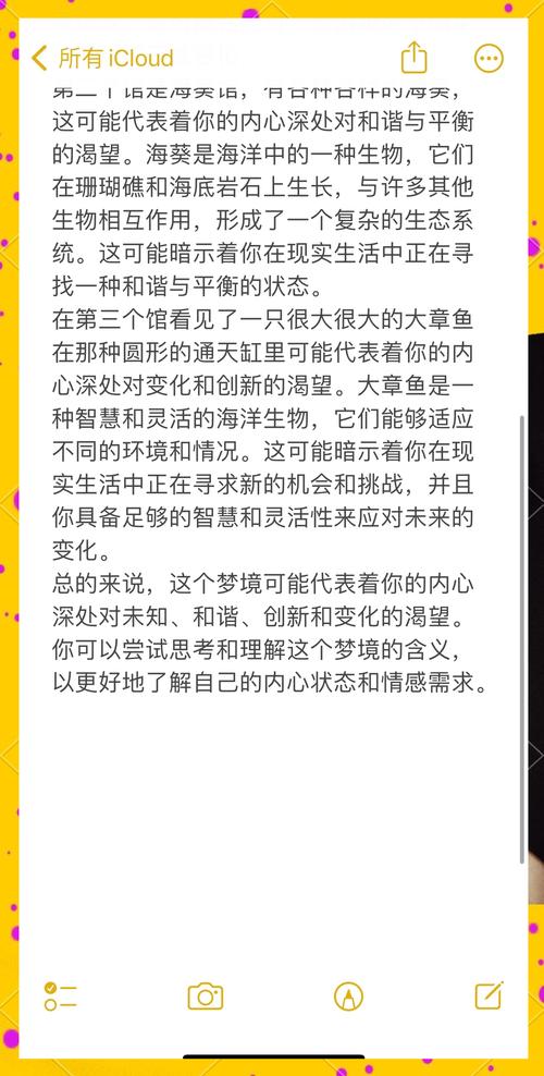 揭秘10种梦见海洋馆的潜在意义心理专家解析