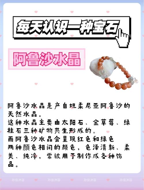 梦见沙石寓意何为?探索梦境背后心理暗示与生活启示 梦见沙石寓意何为?探索梦境背后心理暗示与生活启示